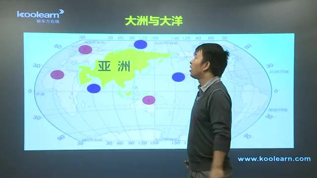 张艳平高考地理区域地理精讲班() (1.17G)，百度网盘