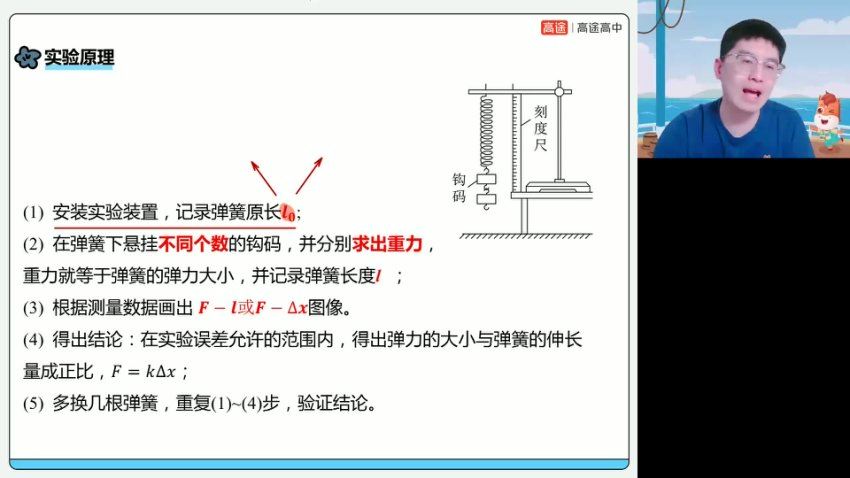 2024高三物理赵星义二轮寒假班(A+)，百度网盘分享