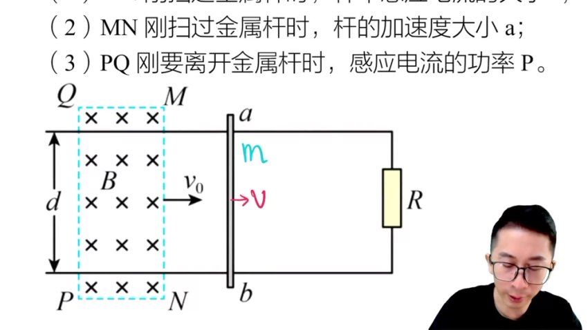 2024高三物理李楠二轮精讲试听课，百度网盘分享