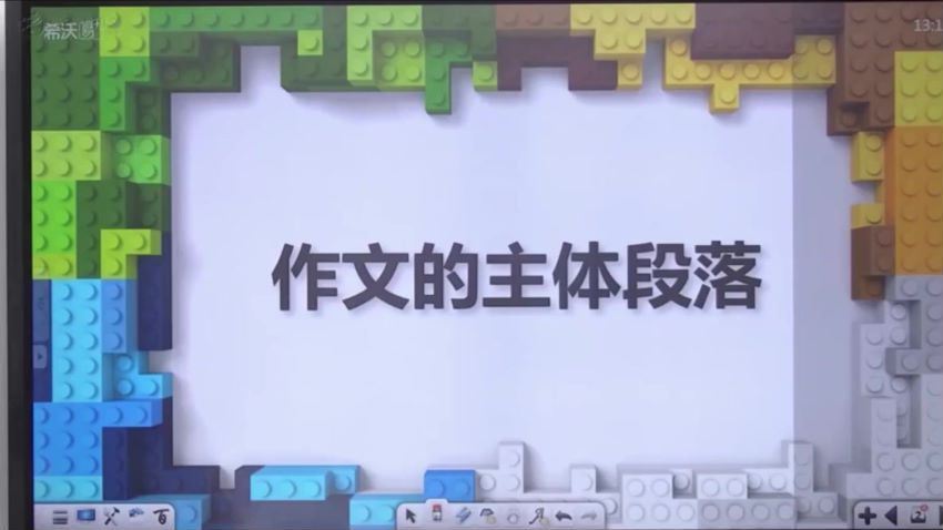 诸葛学堂：王者班：【完结】窦神大语文王者班9年级（2020暑），百度网盘