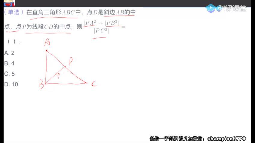 宋超2021高考数学押题课 (647.53M)，百度网盘分享