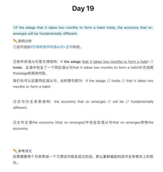 Lexie独霸上海的妖怪长难句，百度网盘分享