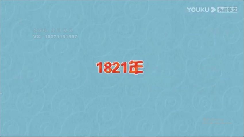 学而思培优【2021-春】3年级数学创新班（王睿），百度网盘分享