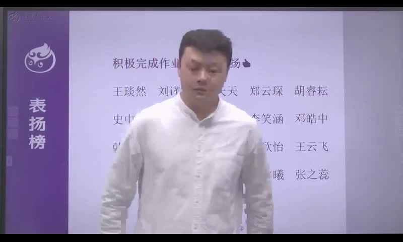 诸葛学堂：王者班：【完结】王者2021寒假三年级，百度网盘