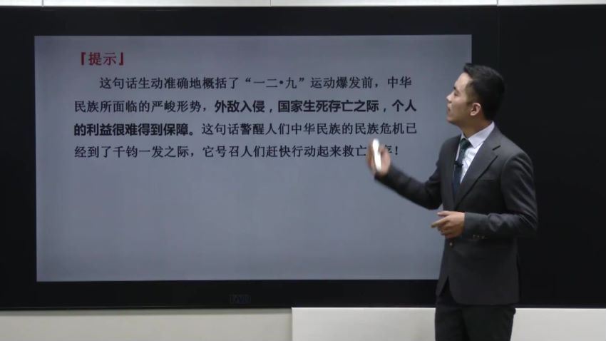 同桌100人教版同步课程道德与法治（初中7-9年级），百度网盘分享