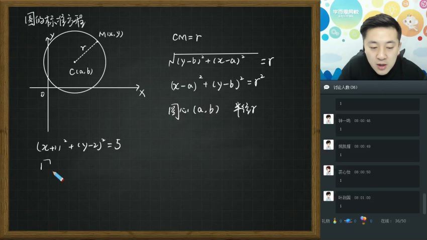 学而思2019寒-直播 高一数学目标班(2.02G)，百度网盘分享