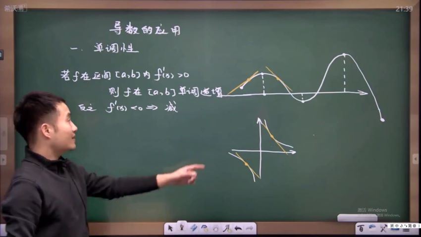 学而思竞赛班【2020寒】兴趣一阶寒假班 7讲 陈祖维，百度网盘分享