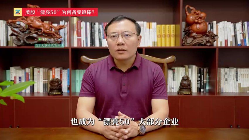 任泽平·如何选择成长股——寻找爆发式增长的大牛股，百度网盘分享