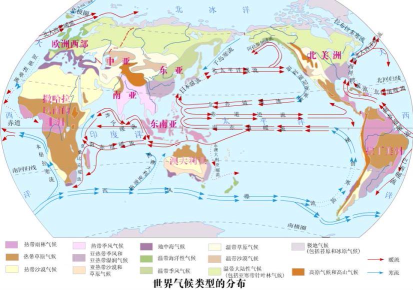 初中地理【电子课本】，百度网盘分享