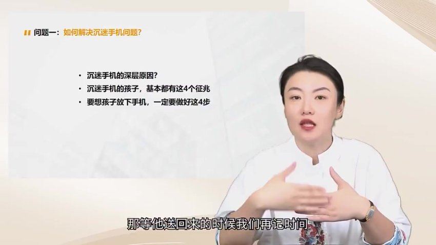 【徐玮泽】21天学霸飞轮系统训练营，百度网盘分享