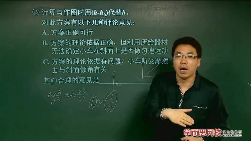 高考物理总复习课程之二轮复习 于亮15讲，百度网盘分享