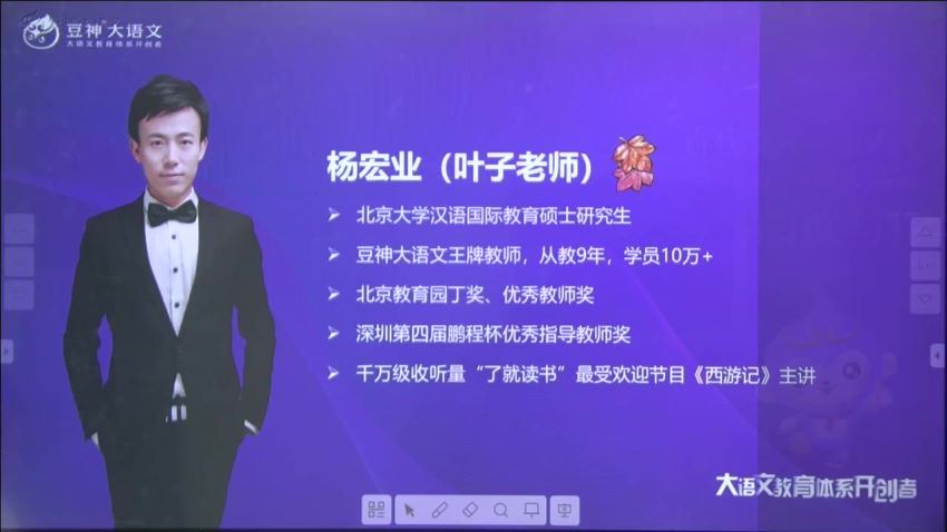 诸葛学堂：王者班：【完结】王者2021寒假四年级，百度网盘