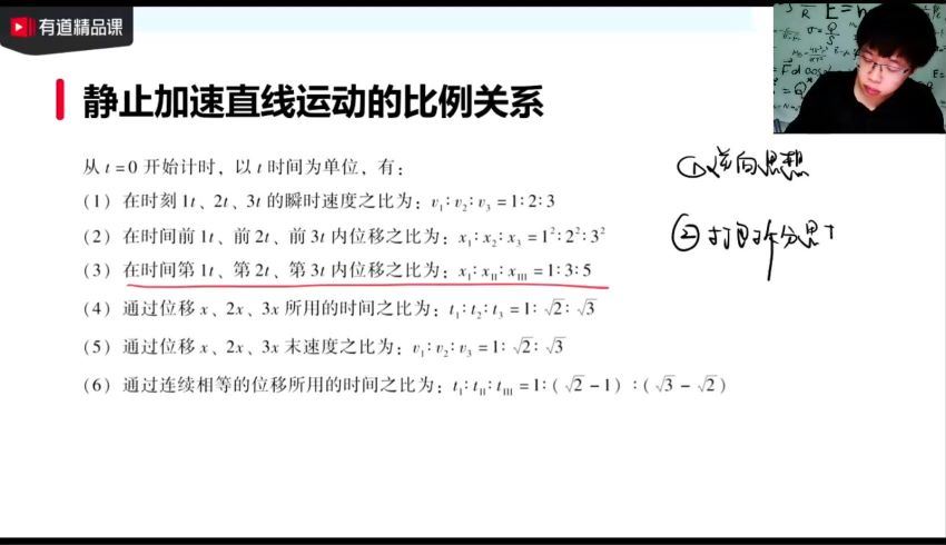 丁治宇2021高考物理押题课（冲刺班） (3.15G)，百度网盘