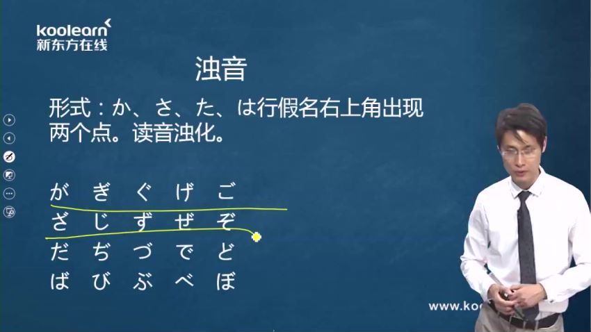 日语：考研日语，百度网盘分享