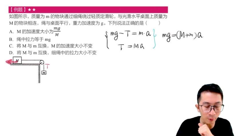 2024高三物理李楠二轮精讲知识视频，百度网盘分享