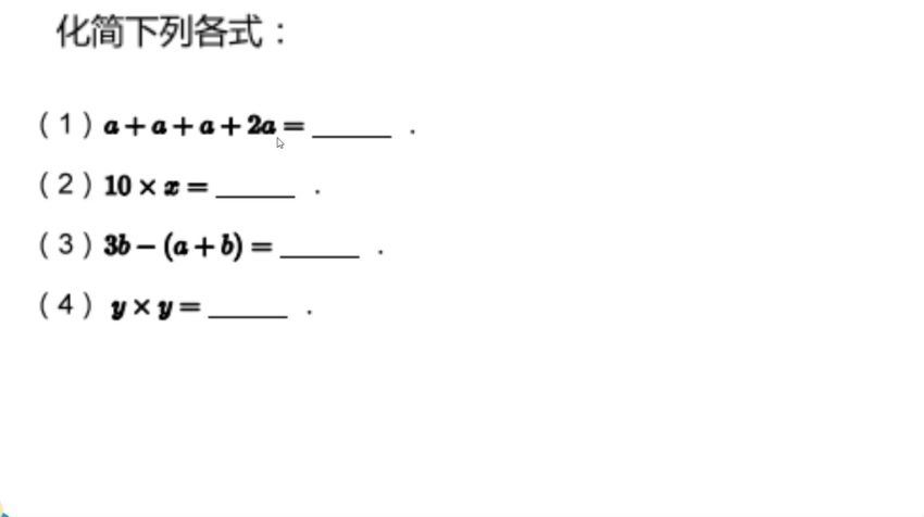 学而思-最新2020年暑假小学全科（语数英）培优，百度网盘(100.50G)