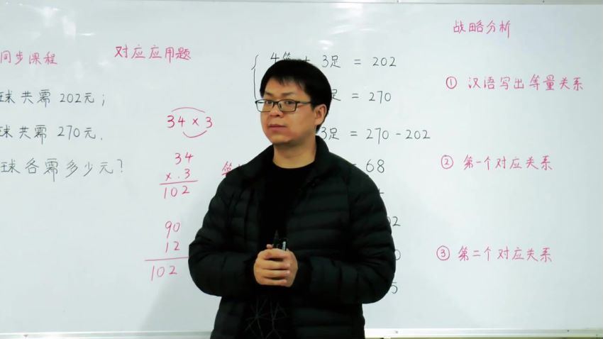 好芳法课堂(王芳)：【完结】 王昆仑 数学4年级，百度网盘