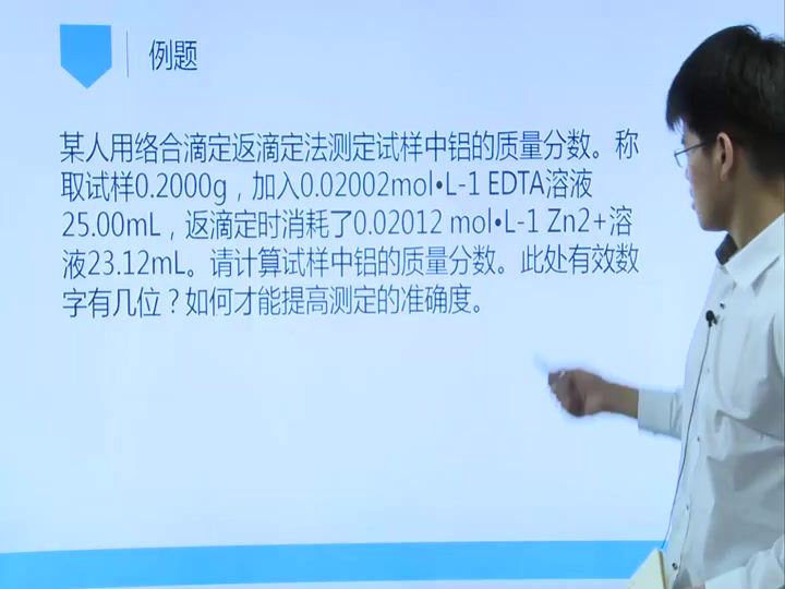 高中化学竞赛清华北大分模块专题85讲 (9.43G)，百度网盘分享