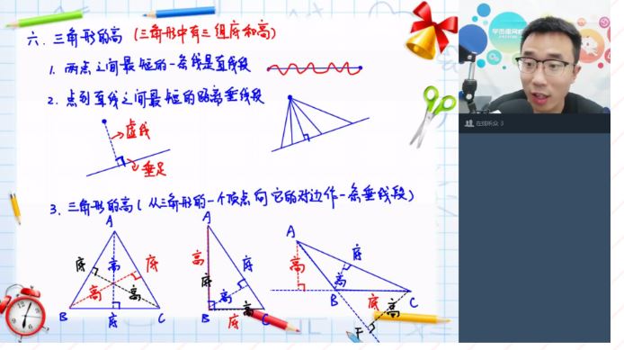 学而思网校隋松泉老师简介小学数学名师