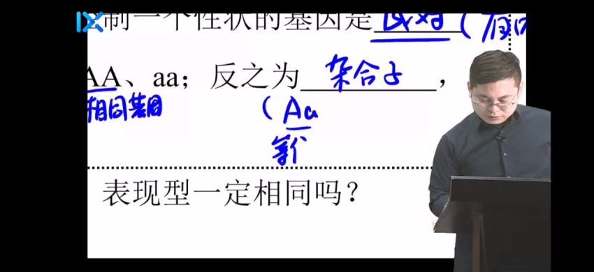 乐学【2022寒】新高一生物系统班，百度网盘分享