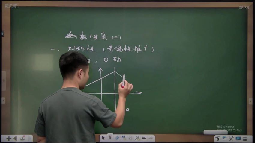 学而思竞赛班【2019秋】兴趣一阶秋季班 14讲 陈祖维，百度网盘分享