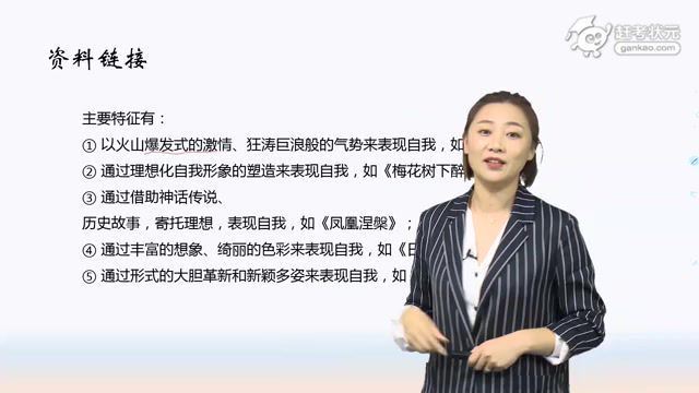 赶考状元高中语文，百度网盘分享