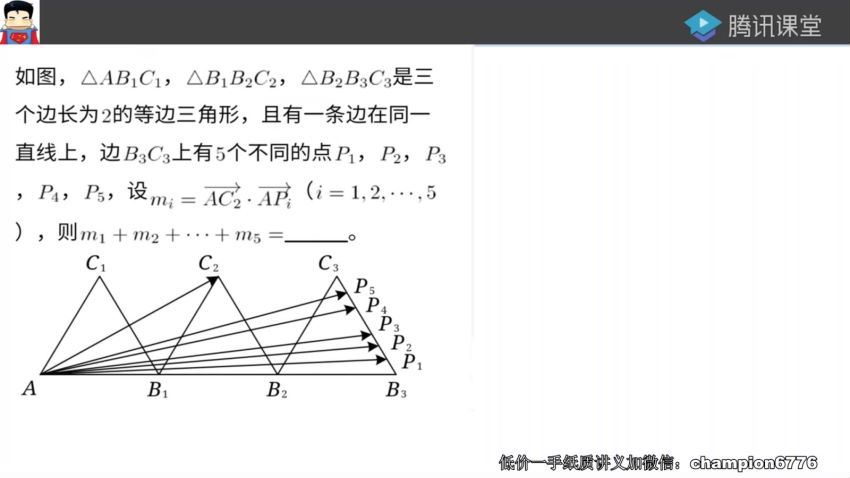 宋超2021高考数学押题课 (647.53M)，百度网盘分享