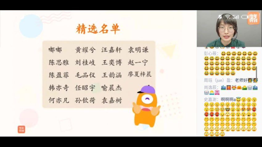 【完结】2019秋泉灵语文二年级 上，百度网盘分享