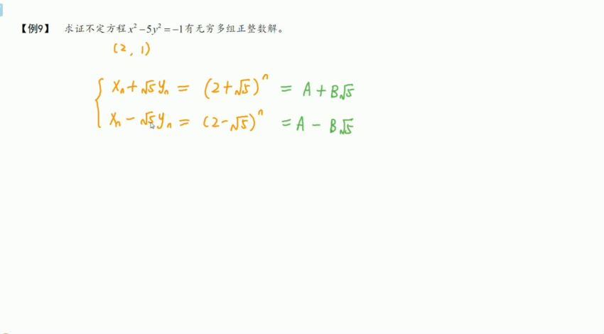 邹林强2019初三数学-春直播实验班（一试）（全国）等 (7.63G)，百度网盘分享