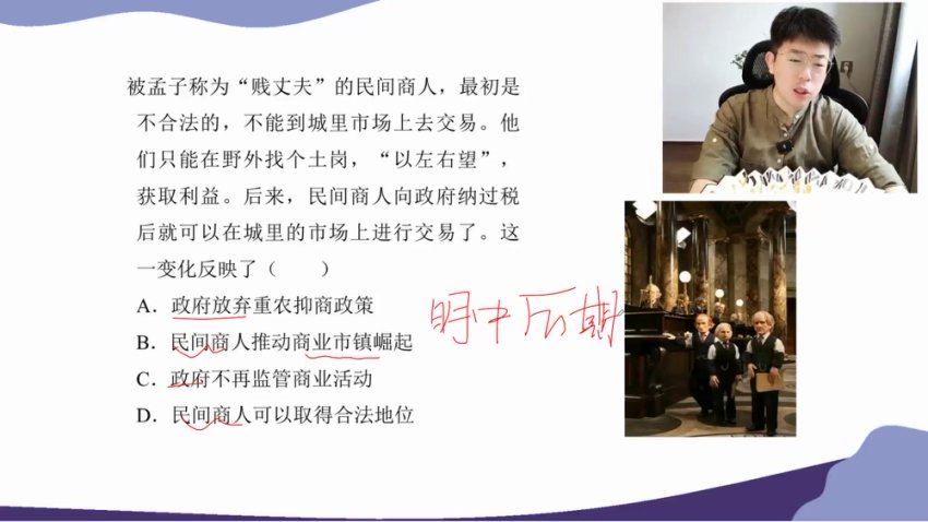 2024高三历史张志浩一轮课程秋季班，百度网盘分享