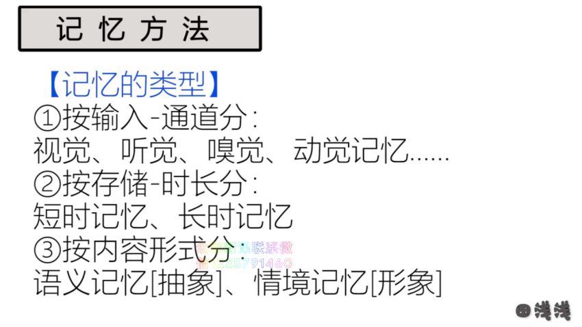 田浅浅·学霸训练营，百度网盘分享