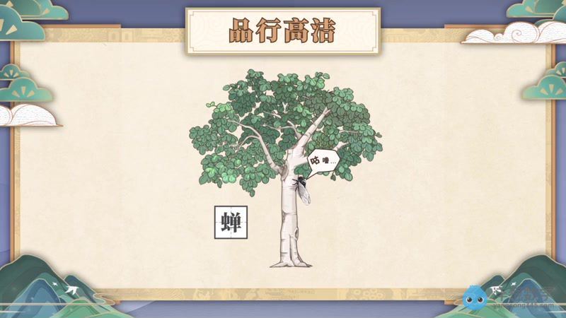 洋葱学院初中语文古诗词视频课程，百度网盘分享