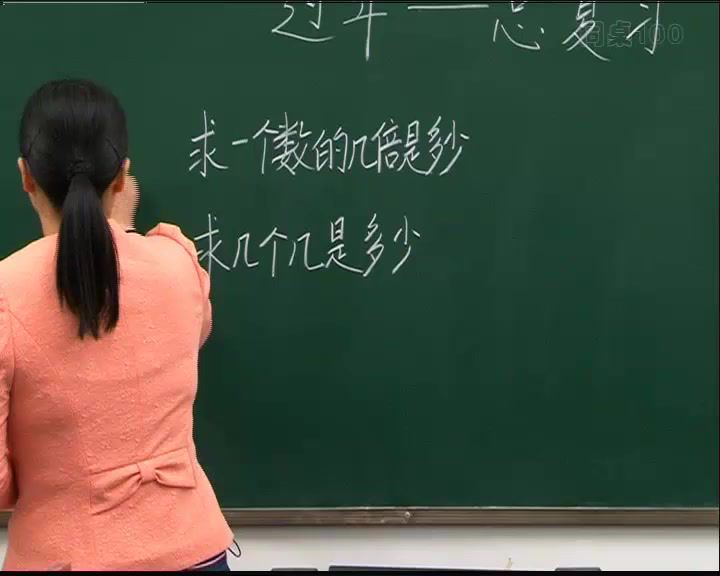 同桌100同步课程青岛版数学（小学1-6年级），百度网盘分享