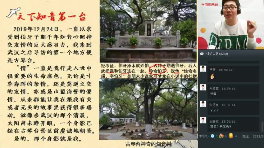 【2020春】初二阅读写作班（魏桂双），百度网盘分享