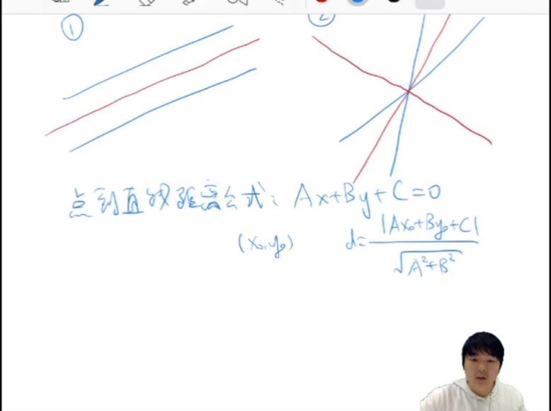 高中数学竞赛：培优教学一试篇（上）——数学，百度网盘分享