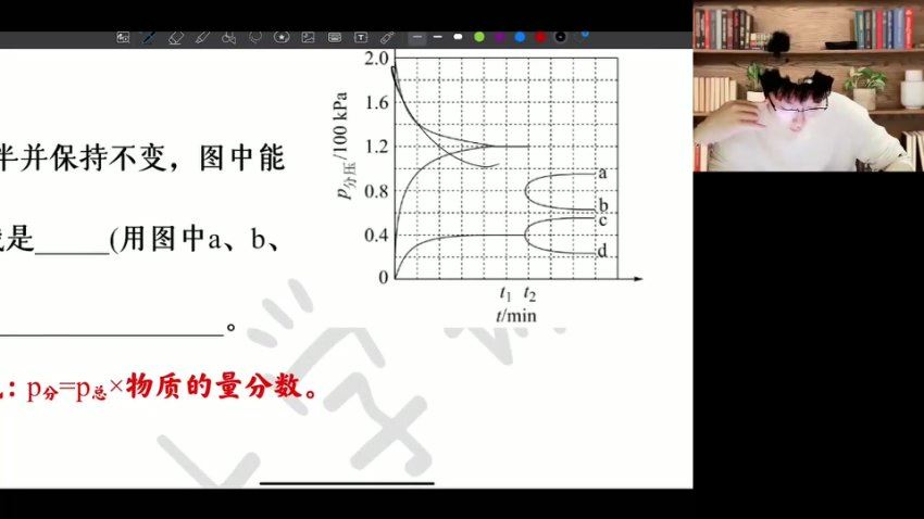 2024高三化学吕子正二轮春季班，百度网盘分享