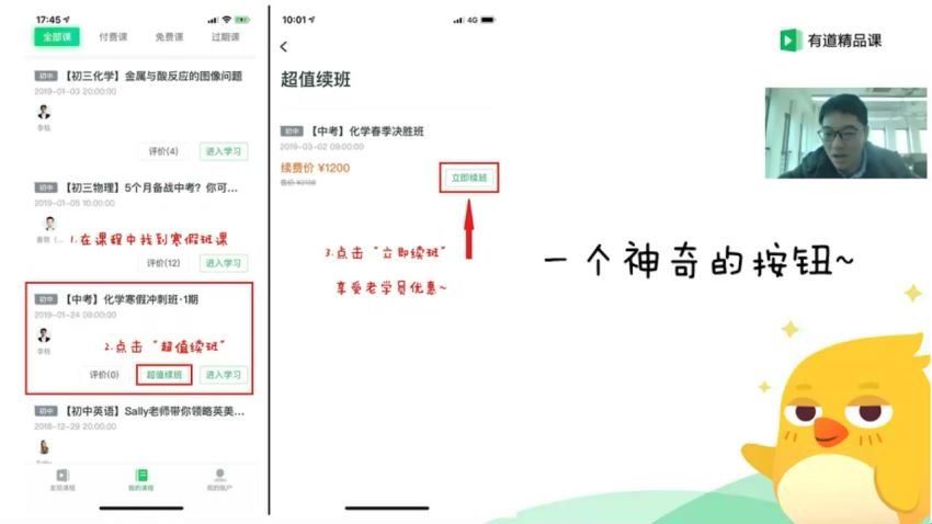 【有道精品 各地区通用视频课程】初中 中考 化学，百度网盘分享