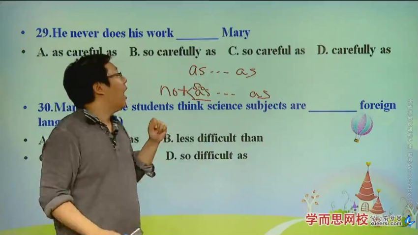 刘飞飞学而思九年级初三英语：新初三英语年卡尖子班（译林牛津版）71讲，百度网盘