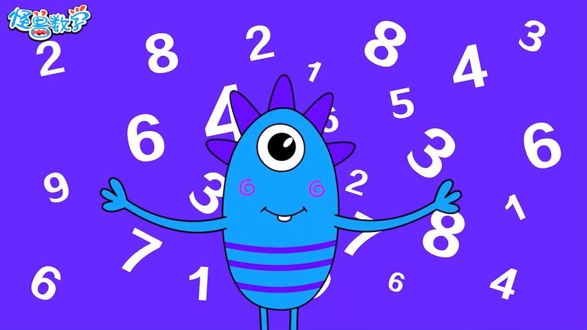小灯塔学堂：怪兽数学-给3-7岁孩子的数学启蒙，百度网盘