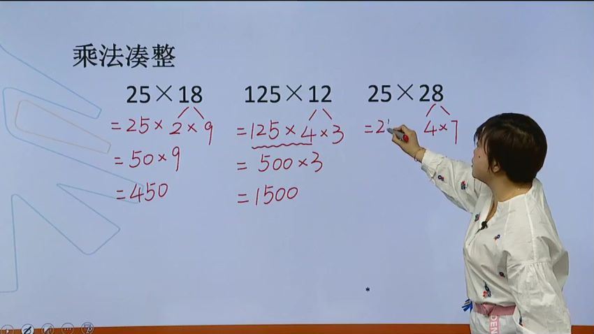 学而思Kids【完结】3节课全算对（四年级）(366.97M)，百度网盘分享