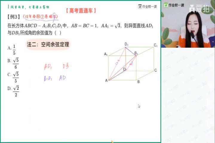 刘天麒2020数学最新暑期 (4.21G)，百度网盘