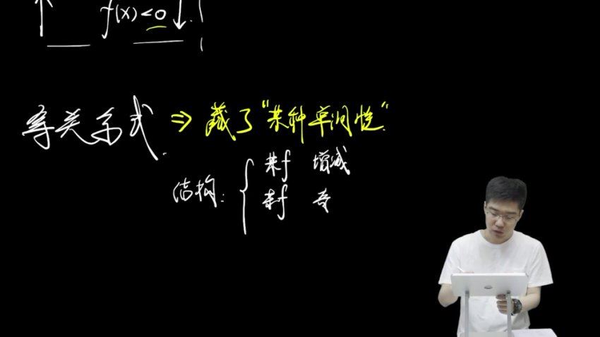 2024高三数学胡源二轮课程胡源试看课，百度网盘分享