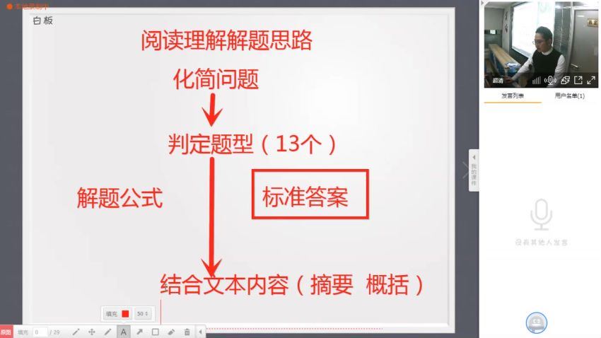 洪鑫中考语文冲刺班(3.90G)，百度网盘分享