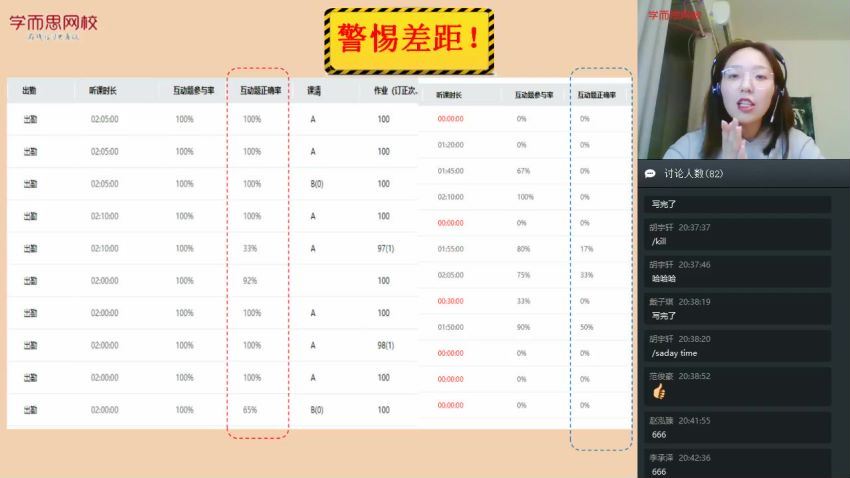 【2020-寒】四年级数学目标S班（史乐） 完结，百度网盘分享