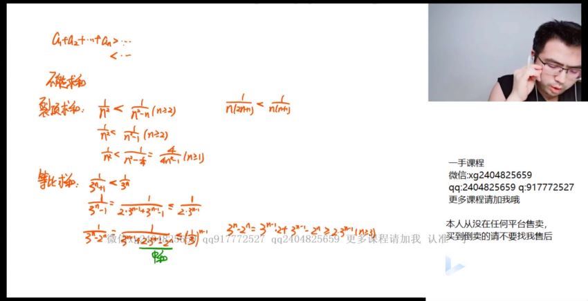 邓诚2021春季高三数学清北班 (22.94G)，百度网盘