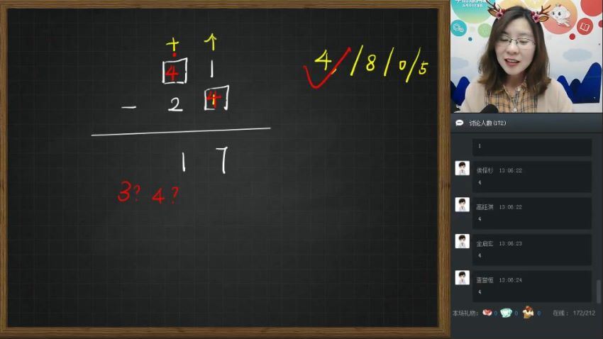 【2019-寒】一年级数学直播启航班（荣华），百度网盘分享