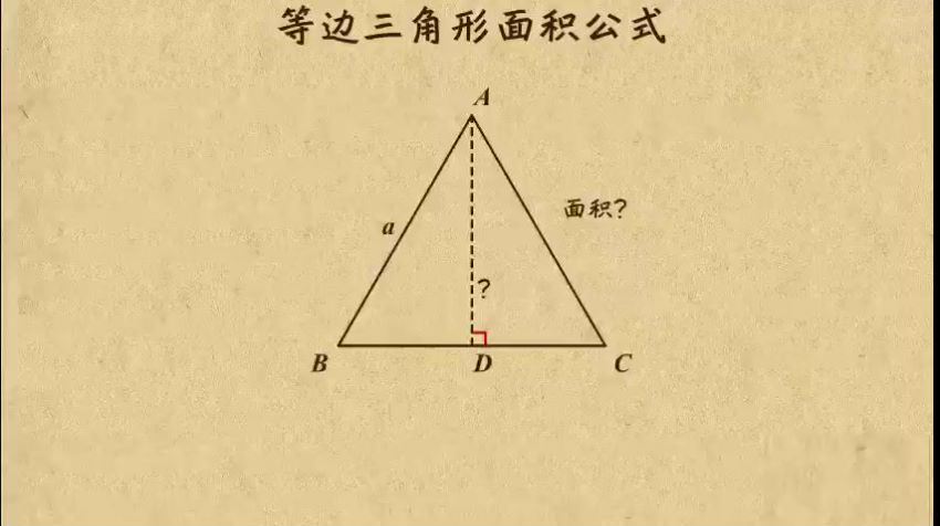 乐乐课堂：初中数学2，百度网盘分享