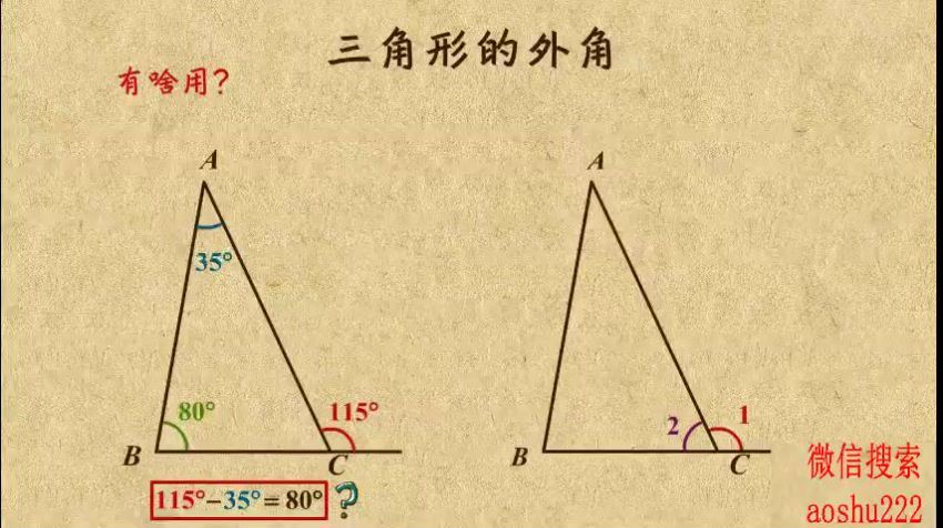 乐乐课堂：初中数学1，百度网盘分享