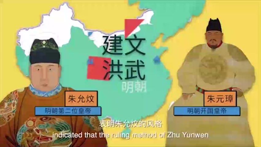博物馆里的中国通史第7季重塑中华明清篇，百度网盘分享