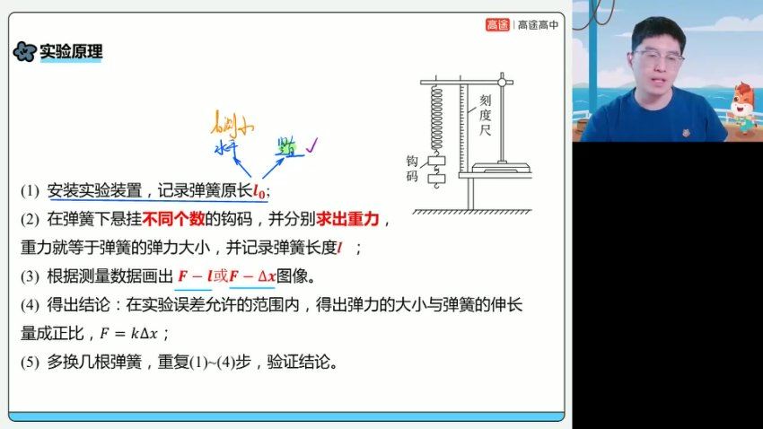 2024高三物理赵星义二轮寒假班(S)，百度网盘分享